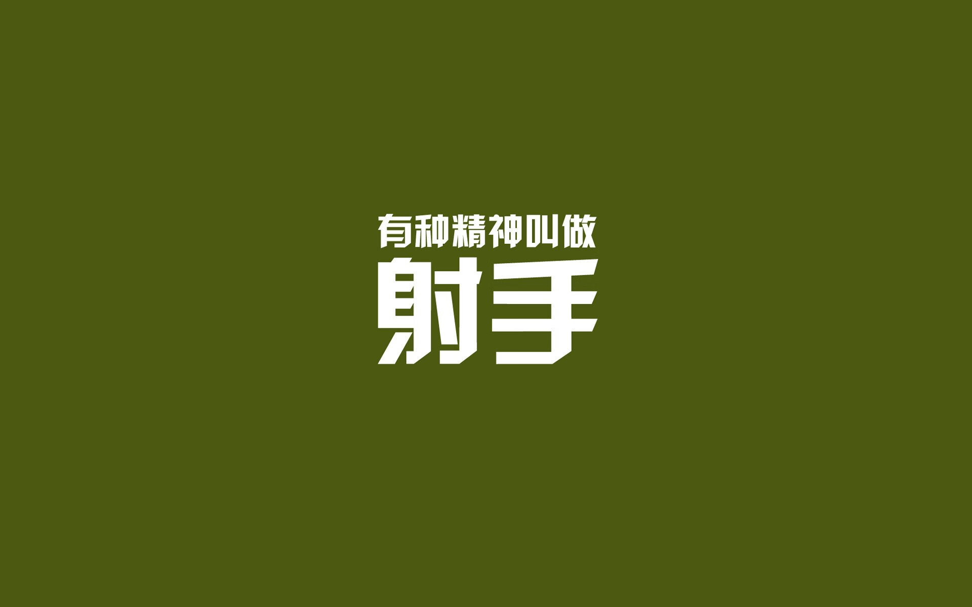 随机顶尖球队争夺，本赛季全新挑战即将开始，当前赛季10名指定球员包